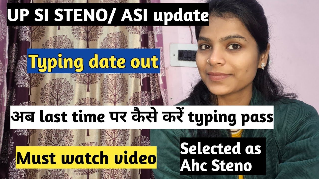 UP POLICE ASI | SI STENO TYPING date out| up asi typing rules| Last time पर क्या करें| #asi #upsi 