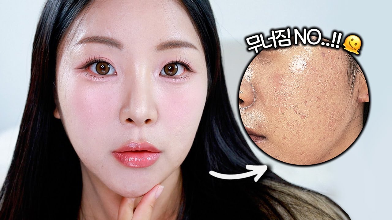 기름 무너짐 이제 그만‼️ 10시간 지나도 뽀샤시 가능💗 지속력 미친 메이크업 같이해요😲