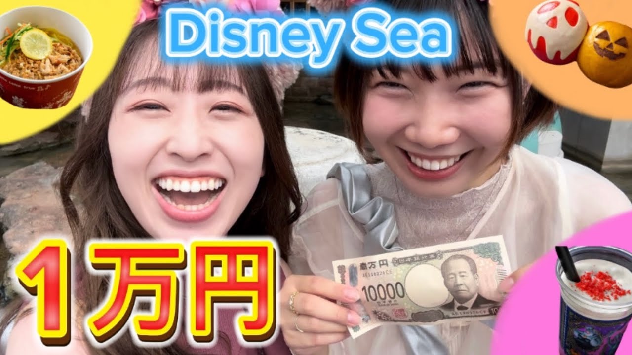 【1万円企画】ハロウィンメニュー爆食！🎃🦇🕸胃袋と眠気の限界にチャレンジ🔥