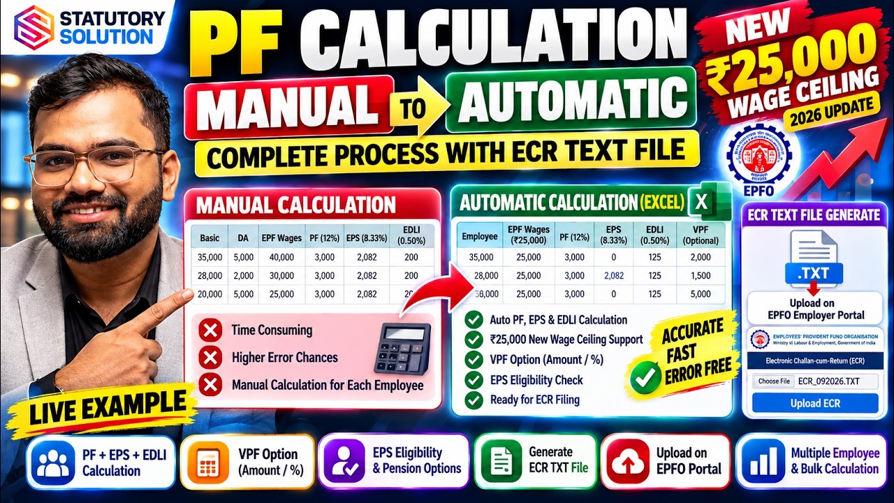 PF Calculation 2026 🔥 Manual to Automatic + ECR TXT File | ₹25,000 Wage Ceiling | VPF + EPS + EDLI