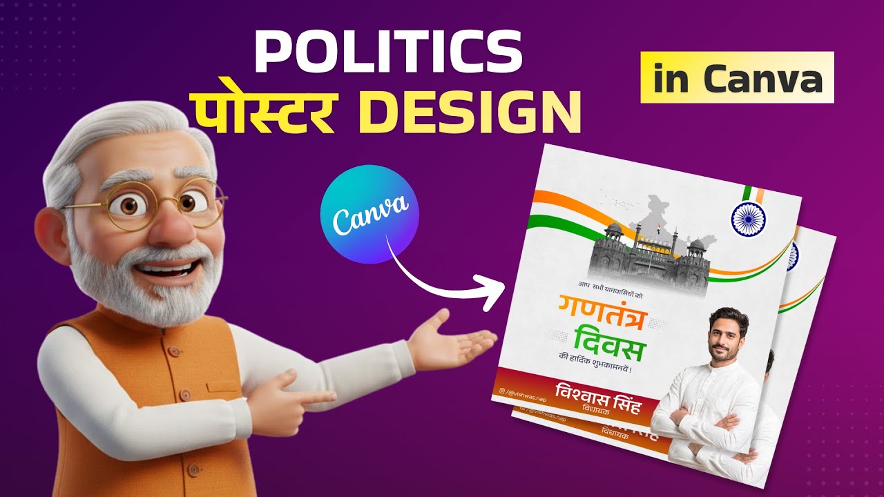 Politics Poster Design in Canva | Hindi Step by Step Beginner Tutorial | Social Media