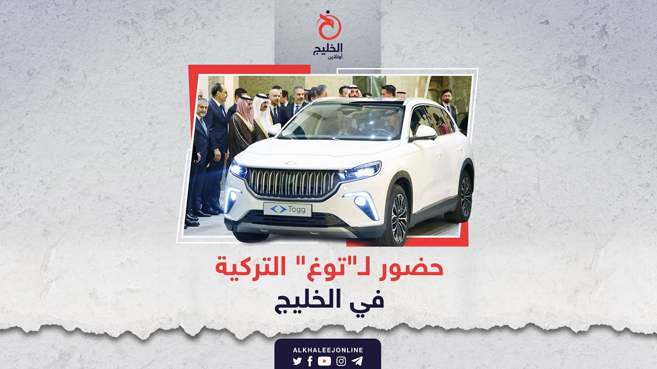حضور لـ
