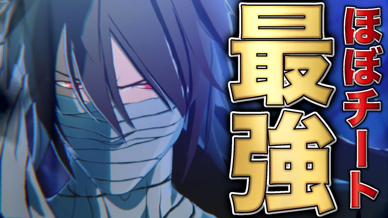 【最後の月牙天衝】無月一護が強すぎてただただボコボコにされるだけの動画【BLEACH rebirth of souls】