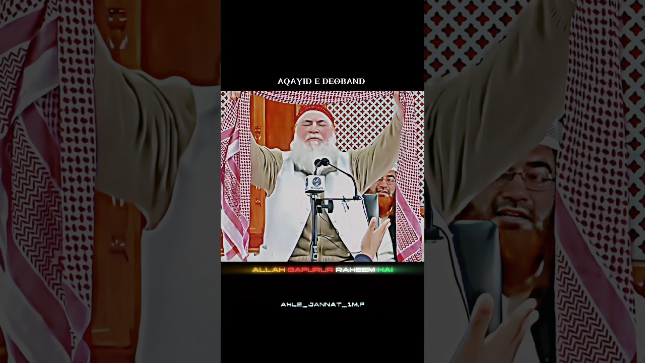 AQAYID E DEOBAND 🌹 MOLANA RAFIQ JAMI 🫀 #deoband #bareilly #alahazrat #darululoomdeoband #explore