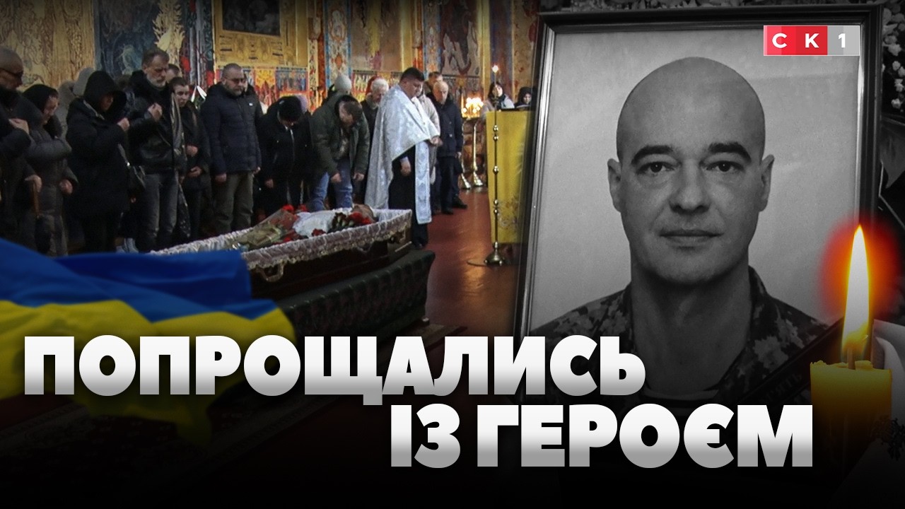 У Житомирі провели в останню путь 49-річного захисника Батьківщини – Богдана Малецького