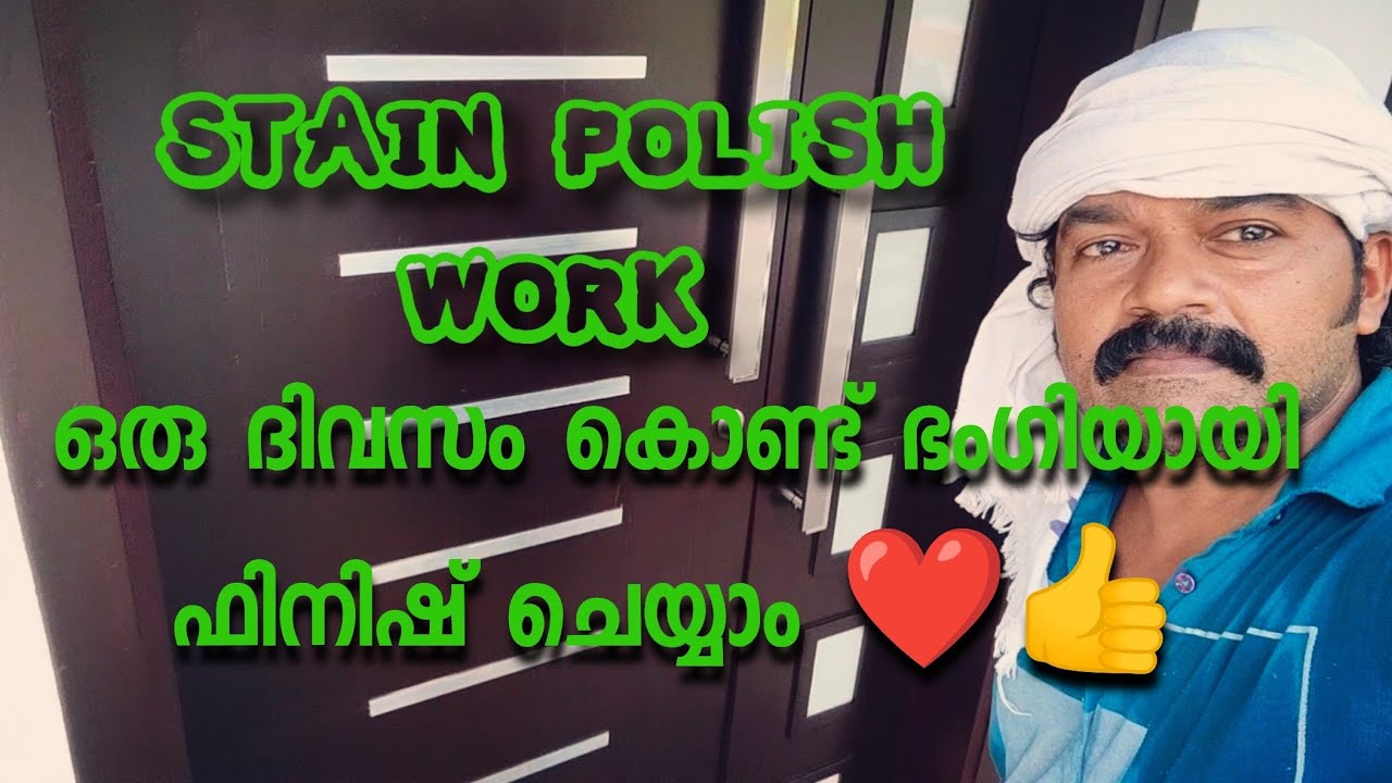 Rose Wood Stain Polish Work ##