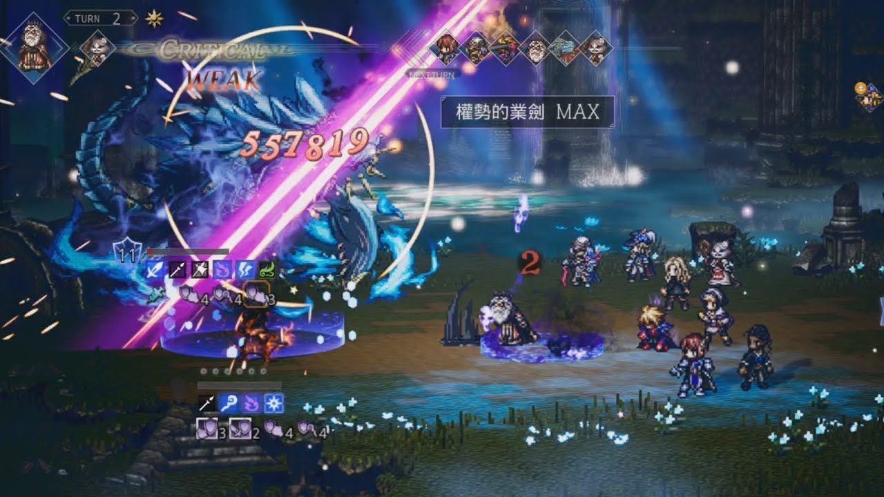 【TW】Divine Beast Lutiya EX3 in 2T | 2T神兽路提亚EX3