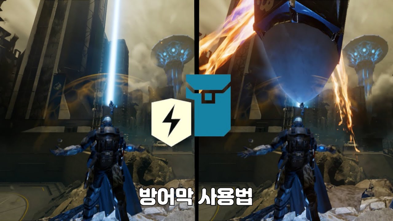 [헬다이버즈2] 콘ㄷ..방어막 생성팩 사용법