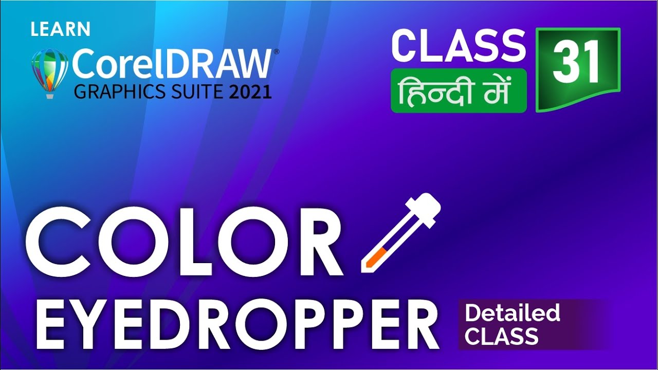 Color Eyedropper | Class 31 | CorelDRAW 2021 tutorial in Hindi, Urdu