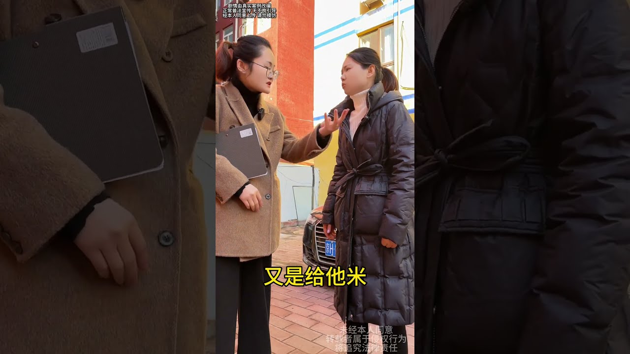 帮忙解决家庭纠纷！ #正能量 #纠纷 #婚姻
