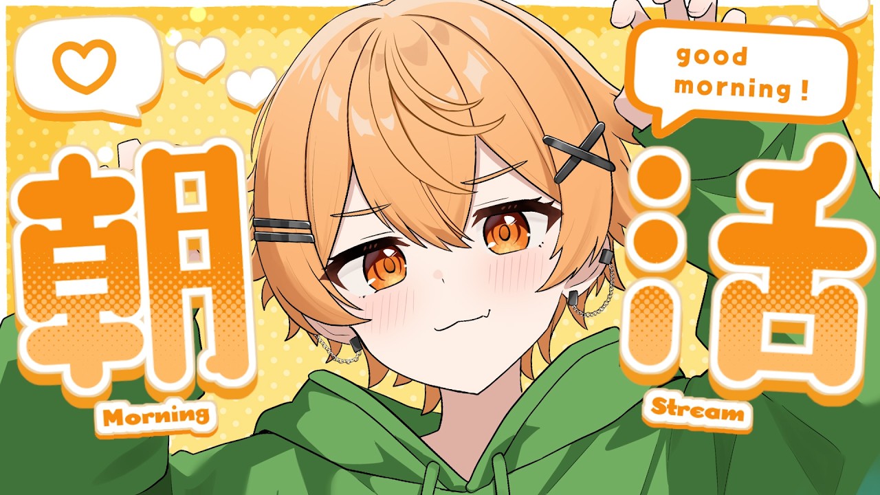 03/05【朝活】プラモデルの話/茶碗蒸しとプリンの違い/新しい妖怪ウォッチのガチャ出るらしい｜まったりできる雑談☀朝準備のお供にどうぞっ！気軽においで～！【個人勢Vtuber/ちゃろもち】