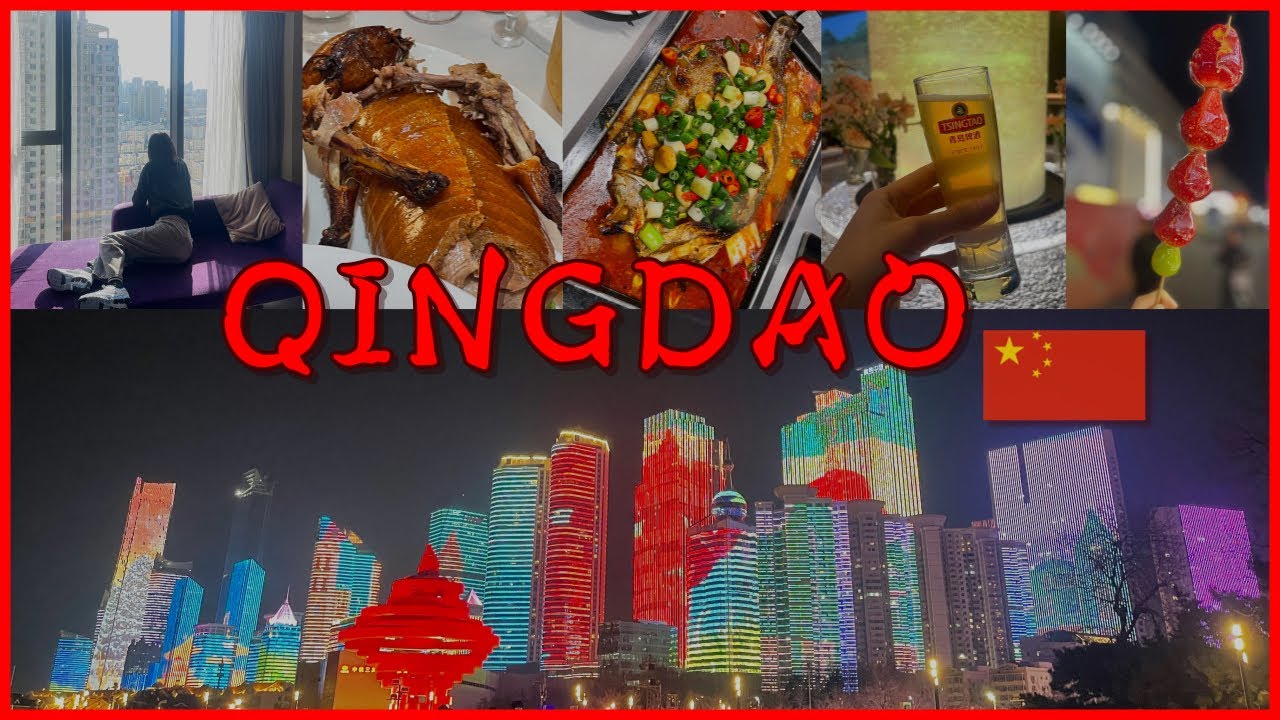 [QINGDAO] 중국칭따오맛집관광지추천|카오위웨이팅없는현지인맛집공개|청도맥주박물관칭따오1903|궁청야짱북경오리맛집|추나원마사지|타이동야시장|5.4광장|르메르디안호텔|중국칭따오최고