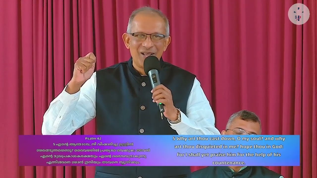 BPC Devon Sunday Worship 18 Jan 26| Message by Pr Shaji John | Psalm 42
