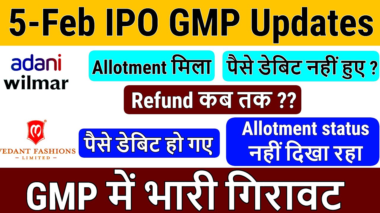 Adani Wilmar IPO Refund & Listing Gain | Adani Wilmar IPO GMP | Vedant Fashion IPO GMP
