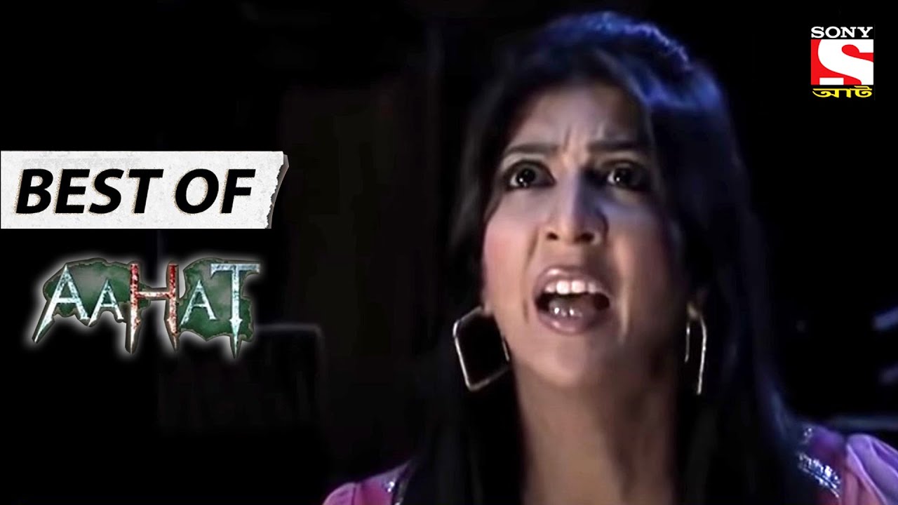যাদুকরের প্রতিশোধ - Best Of Aahat - আহাত - Full Episode