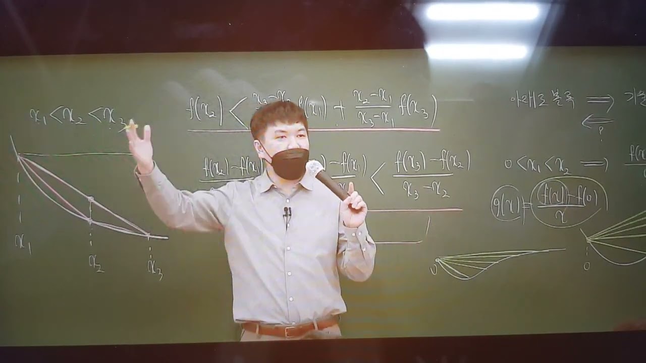 기울기함수가 진짜 맘에 안드는 정병훈