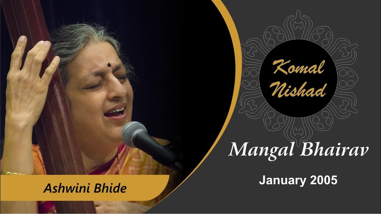 Raag Mangal Bhairav | Smt. Ashwini Bhide | Hindustani Classical Vocal | Part 2/6