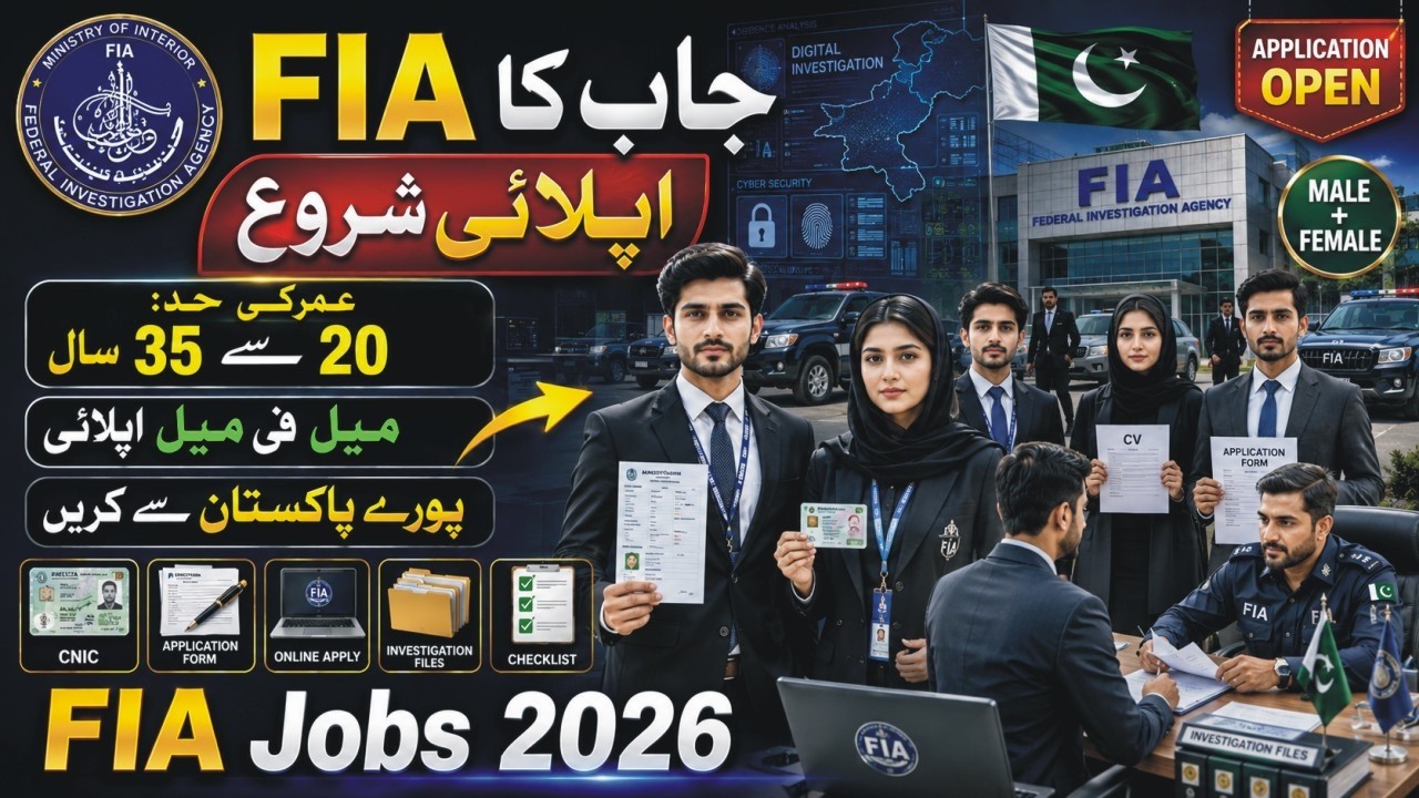 Federal Investigation Agency FIA Jobs 2026 | FIA (BS-16) Superintendent Jobs | Latest FPSC Jobs 2026