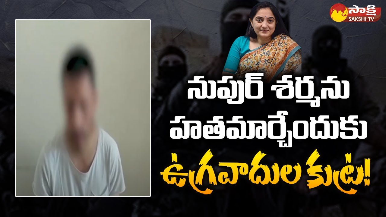 Russia Detains ISIS Terrorist Planning An Incident In India | Nupur Sharma | Sakshi TV