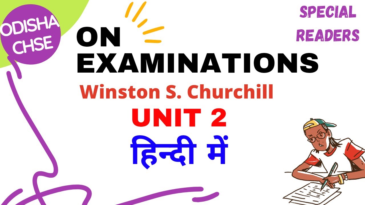 Unit 2 On Examinations | Winston Churchill | Odisha CHSE | Invitation to English 1 | In Hindi