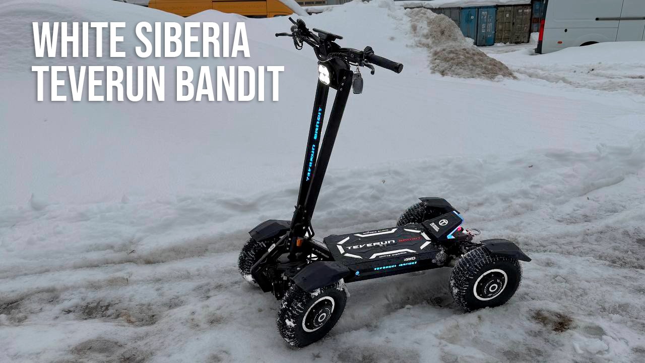WHITE SIBERIA TEVERUN BANDIT  - ОБЗОР