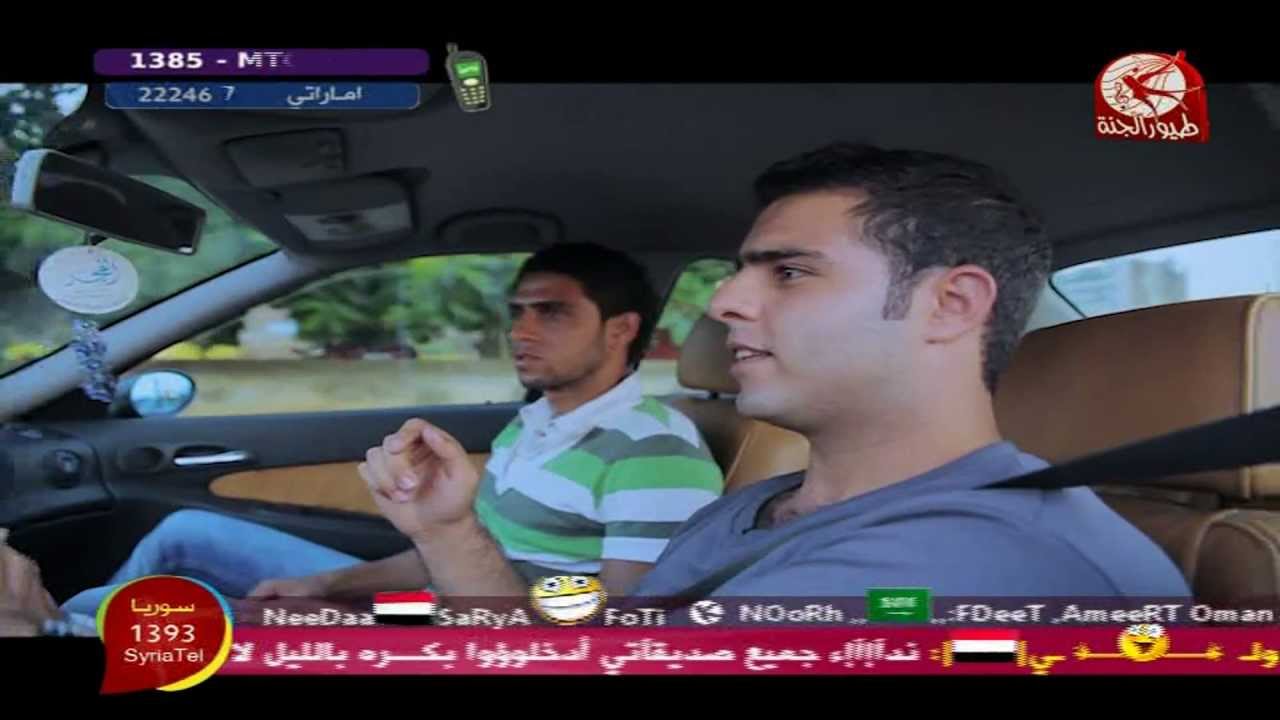اصحاب - محمد بشار HD