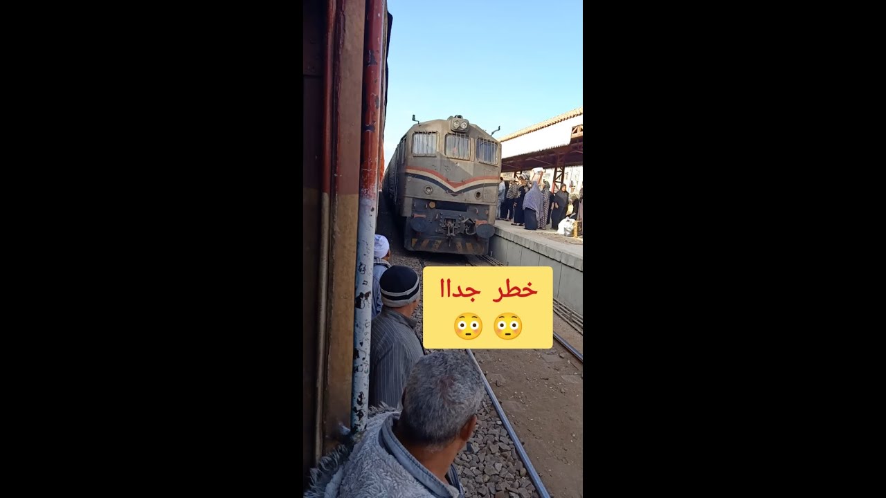 قطارات القاهره🆚منوف الجزء الثانى