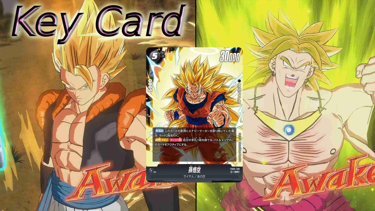 【DBFW】8弾環境でゴジータ　VS黄ブロリー②【ランクマッチ】