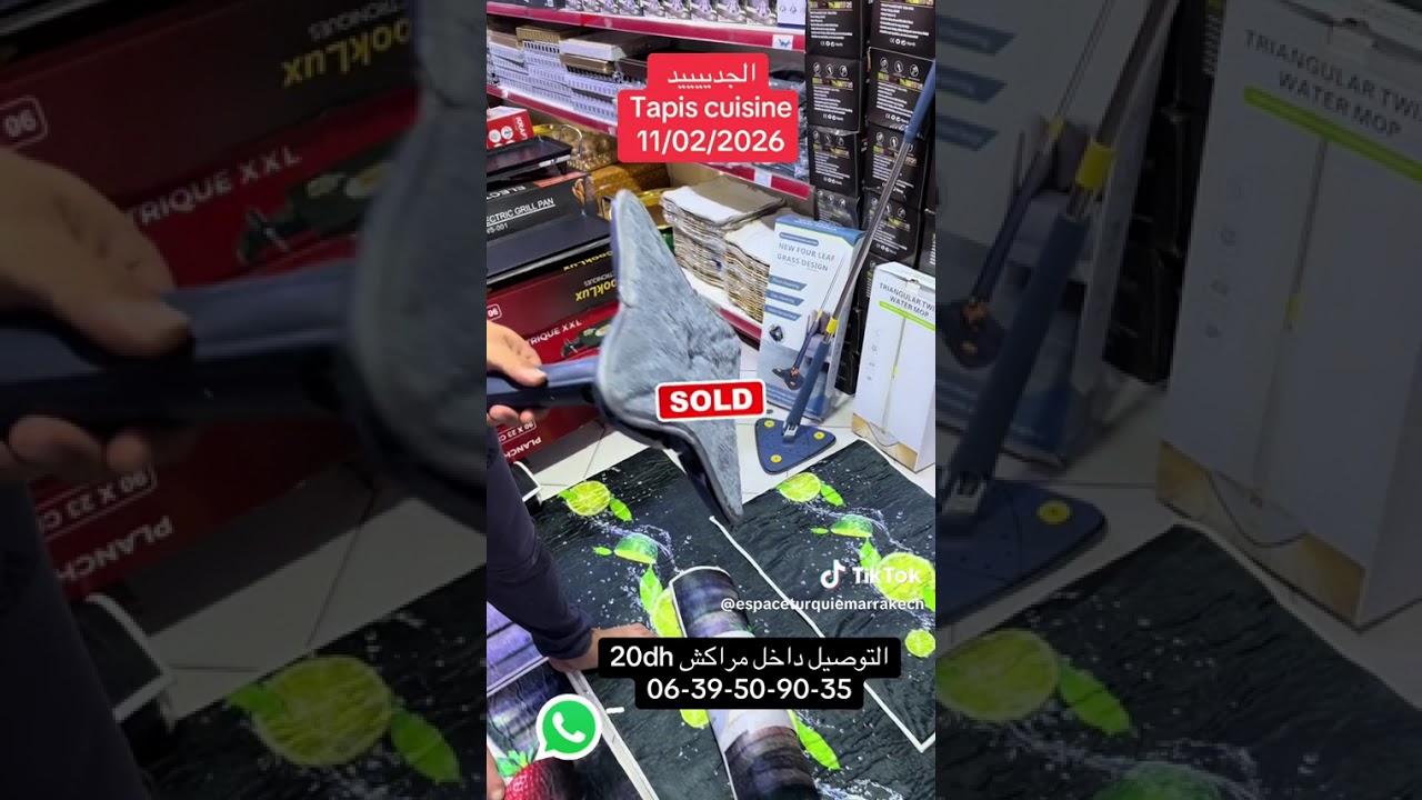 الجديد tapis cuisine 🚨🚨🚨