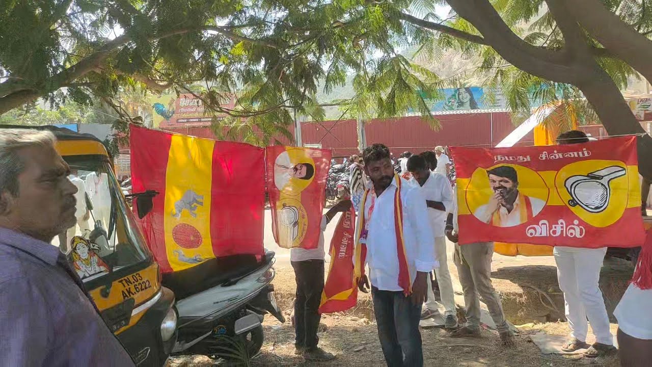 Tvk vijay சேலம் பொதுக்கூட்டம் 
