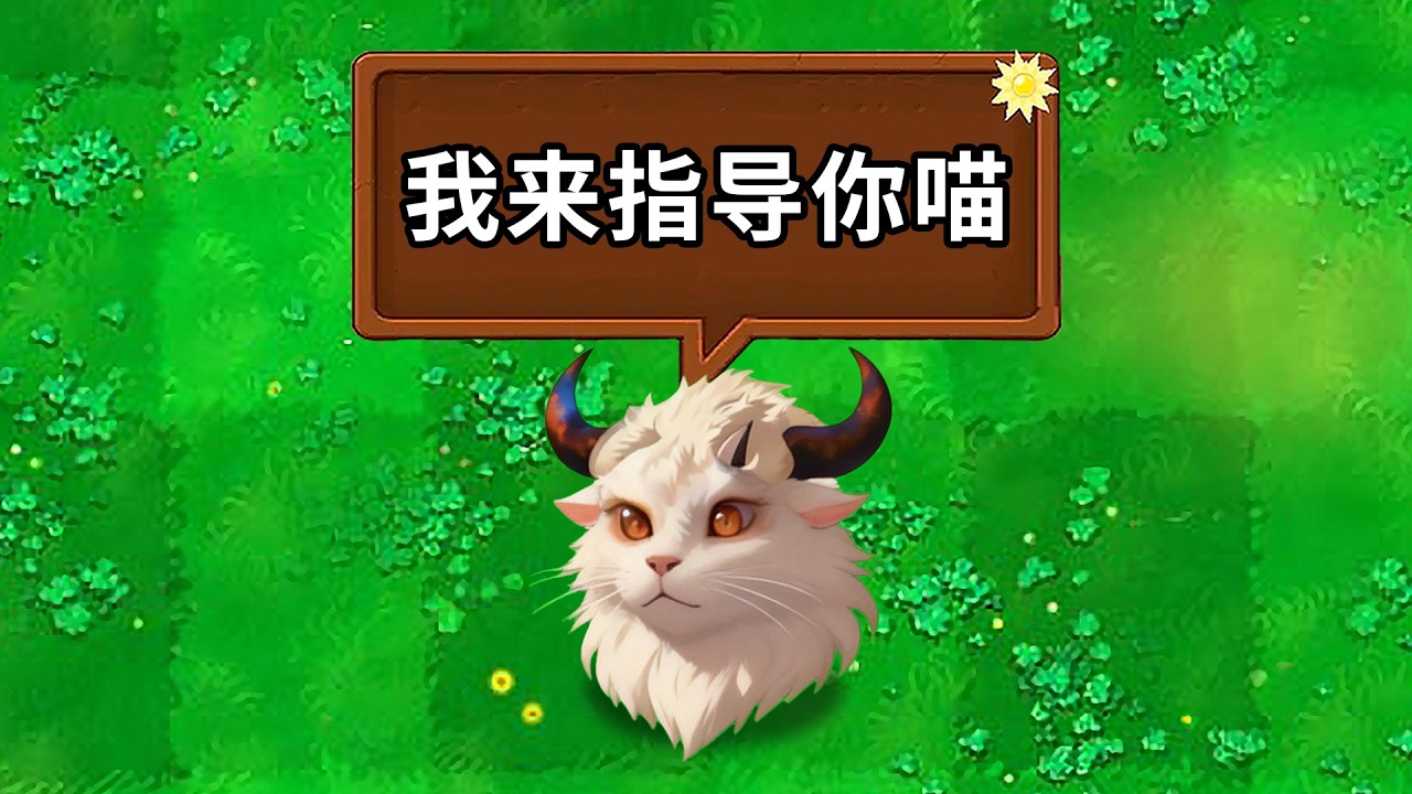 頭牛說喵話，會發生什麼事？