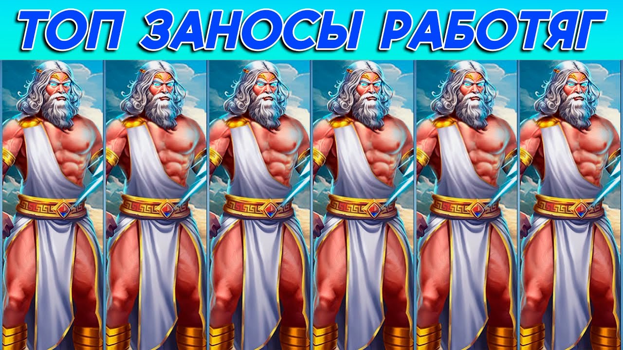 🍭🎉 СЛАДКИЙ ЗАНОС: ВЫИГРЫШ 2,507,520₽ в Sweet Bonanza! Ставка всего 3200₽! 🎉🍭 | ТОП ЗАНОСЫ РАБОТЯГ