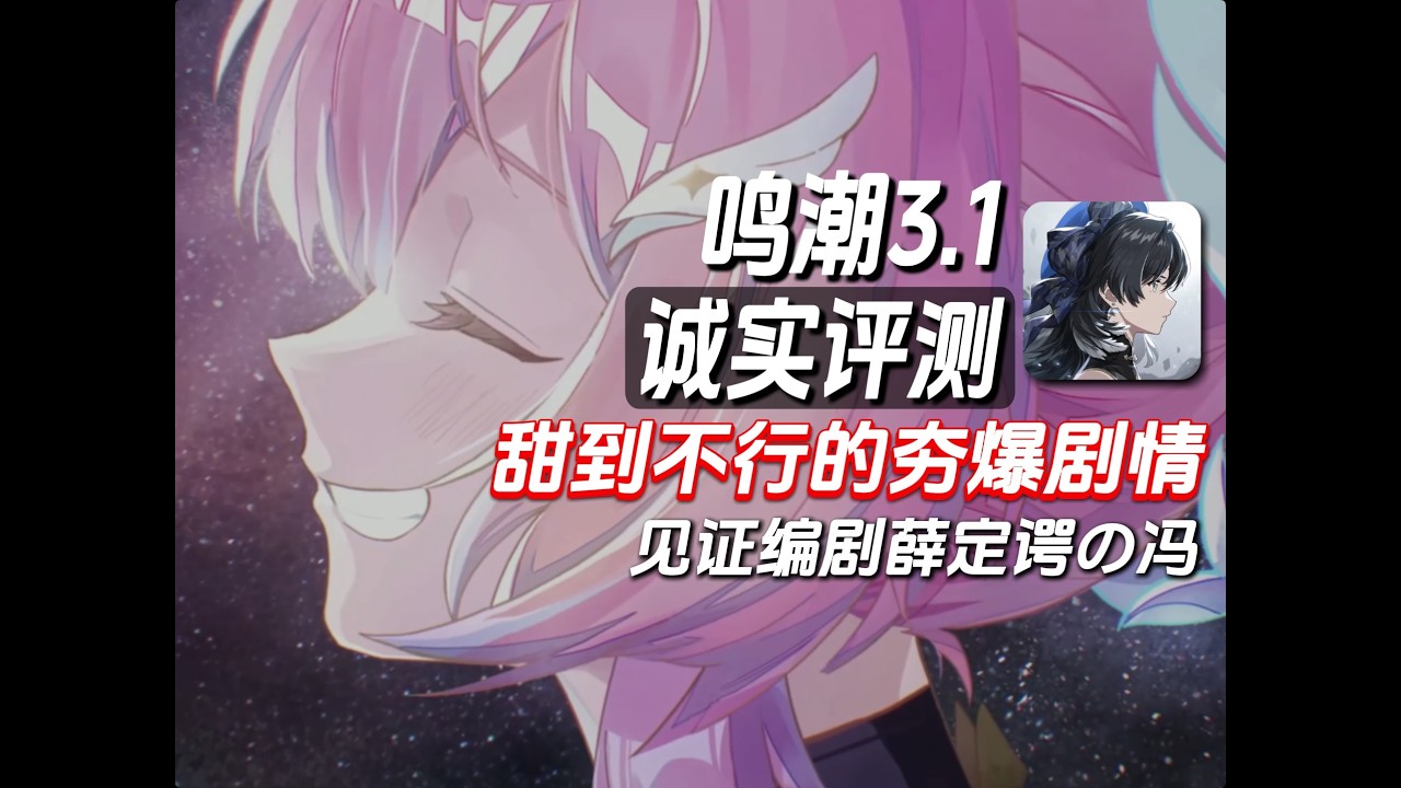 【杂谈】剧情令我破口大骂！足以