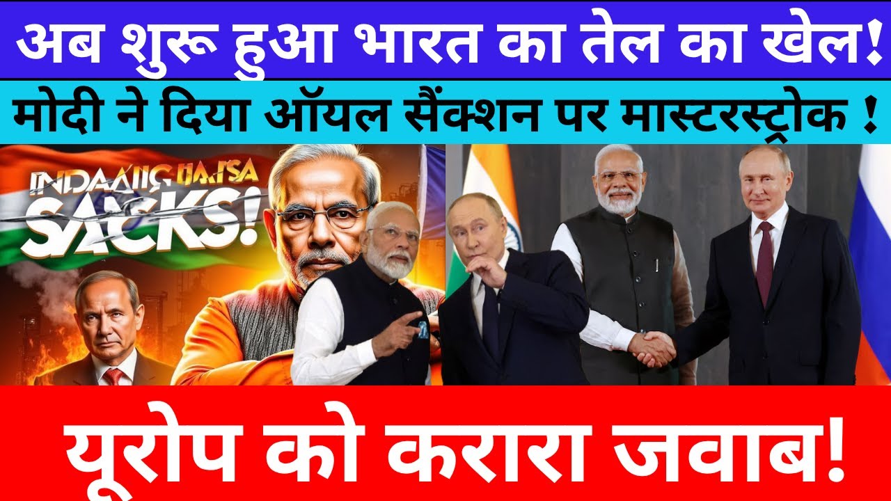India's Savage Reply to EU Sanctions on Russian Oil | Modi's Masterstroke Shocks Europe!
