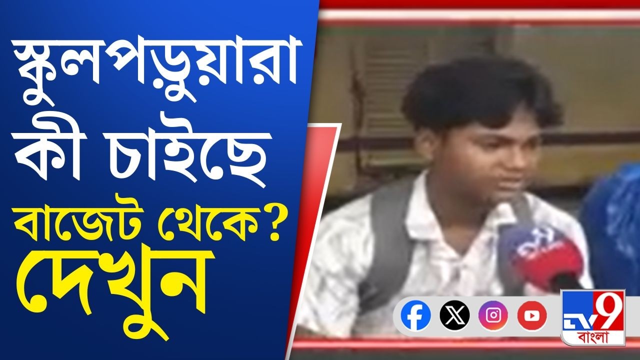 WB Budget BREAKING, BJP Govt, Swapan Dasgupta: আজ রাজ্য বাজেট, কী চাইছে জনসাধারণ?