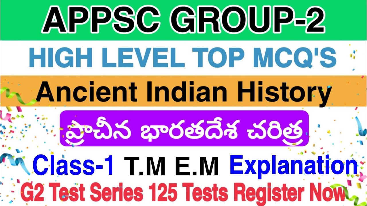 Group-2 Ancient India History Top MCQ's ప్రాచీన భారతదేశ చరిత్ర High Level bits| APPSC| Explanation