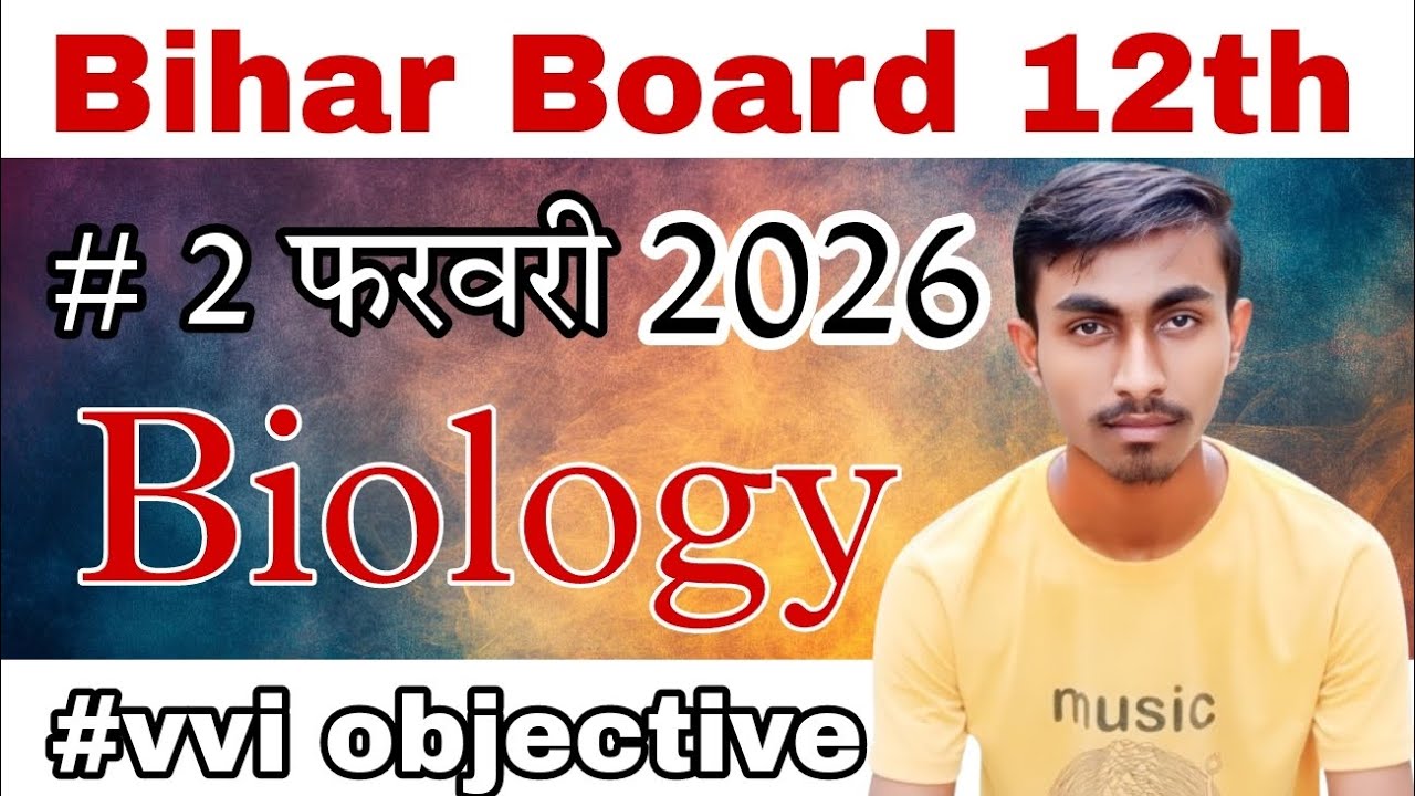 Biology 2 फरवरी 2026 12th Bihar Board Exam 100 vvi objective questions।#biharboard #biology #12th ।