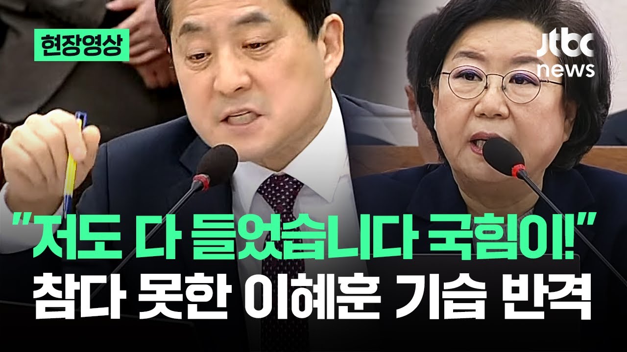 [현장영상] 