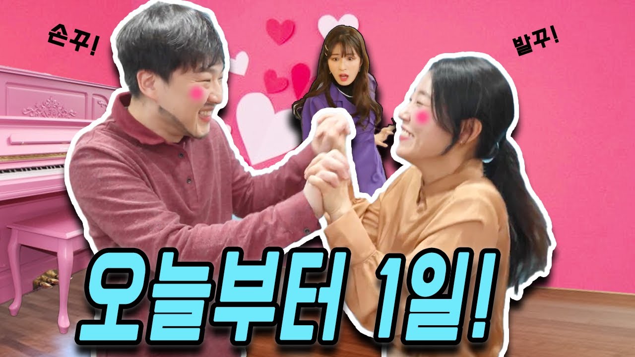 급식왕 발가락쌤이 드디어 찾은 마지막 그녀! 손가락쌤과 우정 끝내고 사랑 시작하다!!? ft.어두웠던 등잔 밑ㅋㅋㅋ (급식쌤들 뉴비들을 위한 영상 모음집 -151화~155화)