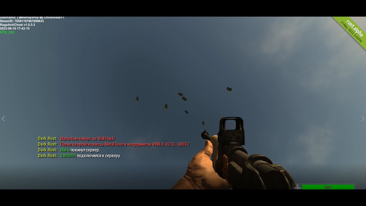 What happened to Rust?