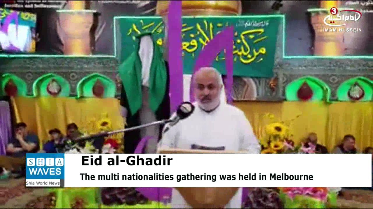 Shia groups gather in Melbourne for Eid al-Ghadir.