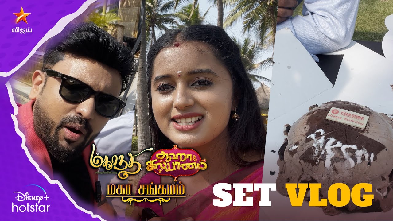 Maha Birthday celebration from the set | Mahasangamam