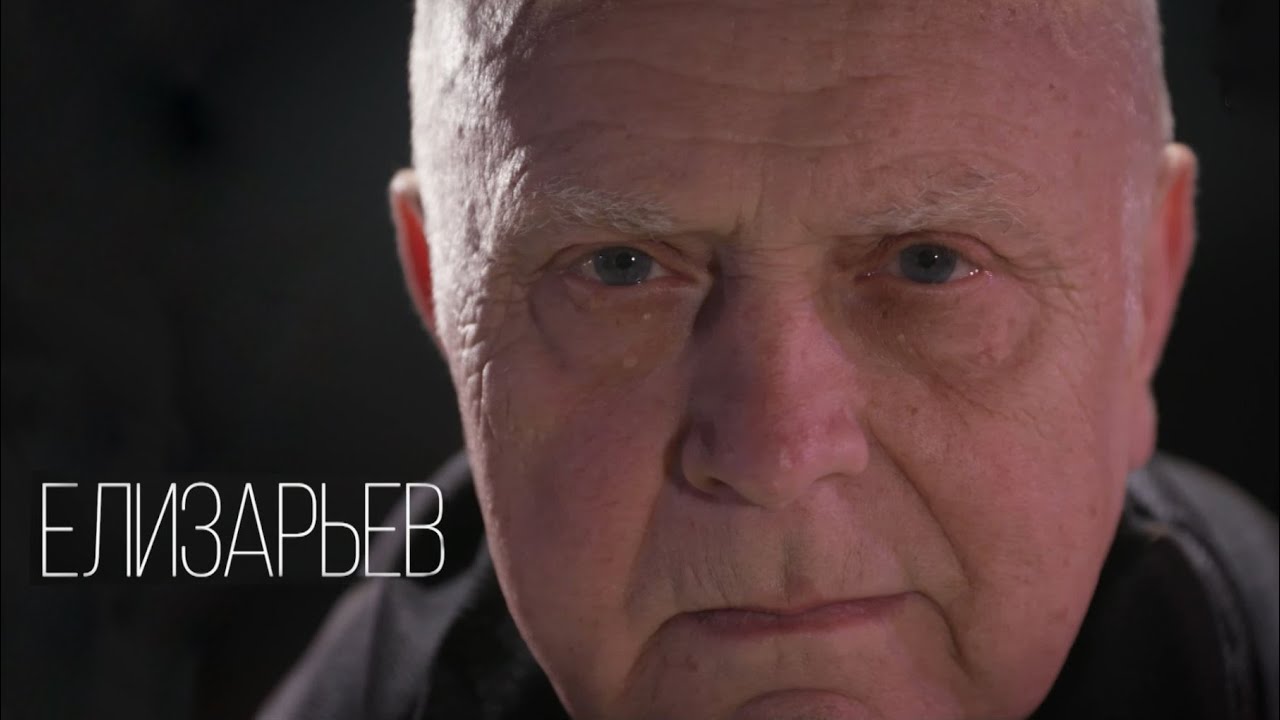 Белорусский балет | Юбилей Валентина Елизарьева | Феномен маэстро. 