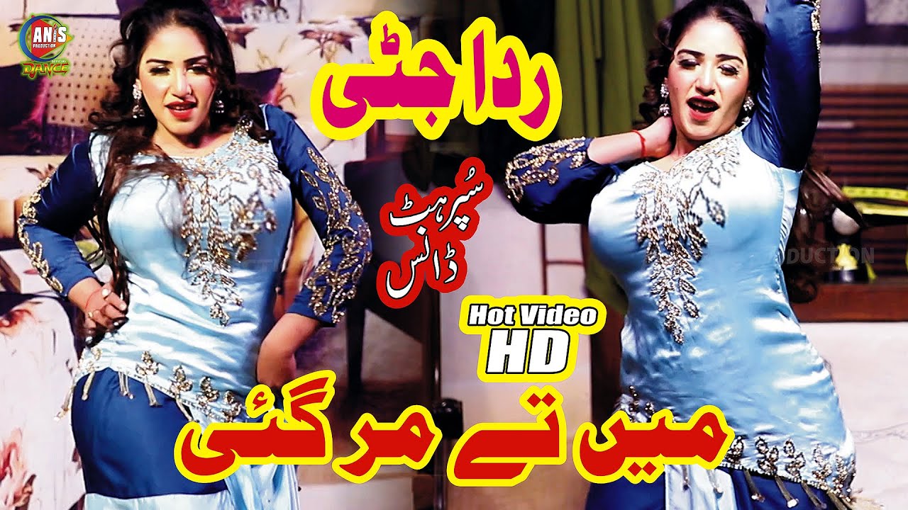 Rida Jati Dhola Mein ty Mar gie