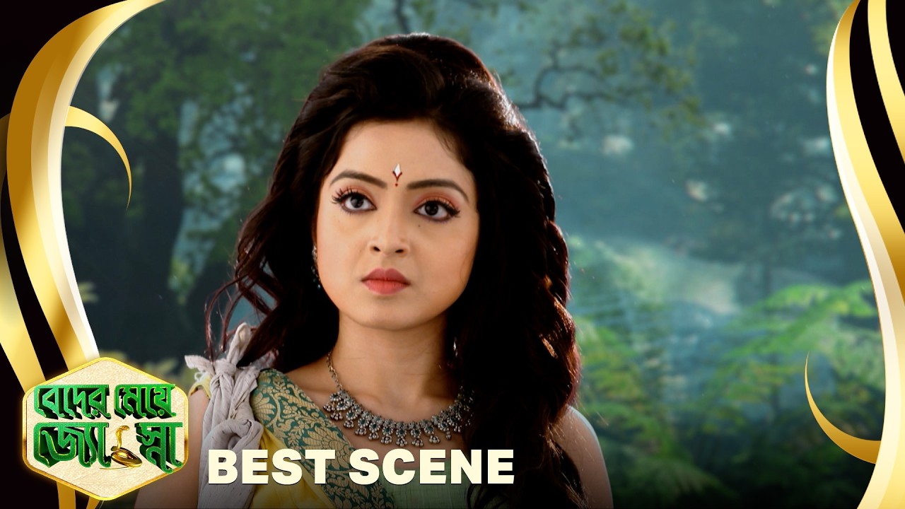 Beder Meye Jyotsna - বেদের মেয়ে জ্যোৎস্না - Best Scene - 85 |Bangla Supernatural Serial|Sun Bangla