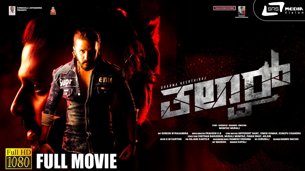 Talvar Kannada HD Movie | Dharma Keerthiraj | Adithi Rao | Jayaram Karthik | Madhu Hegde | Hemanth