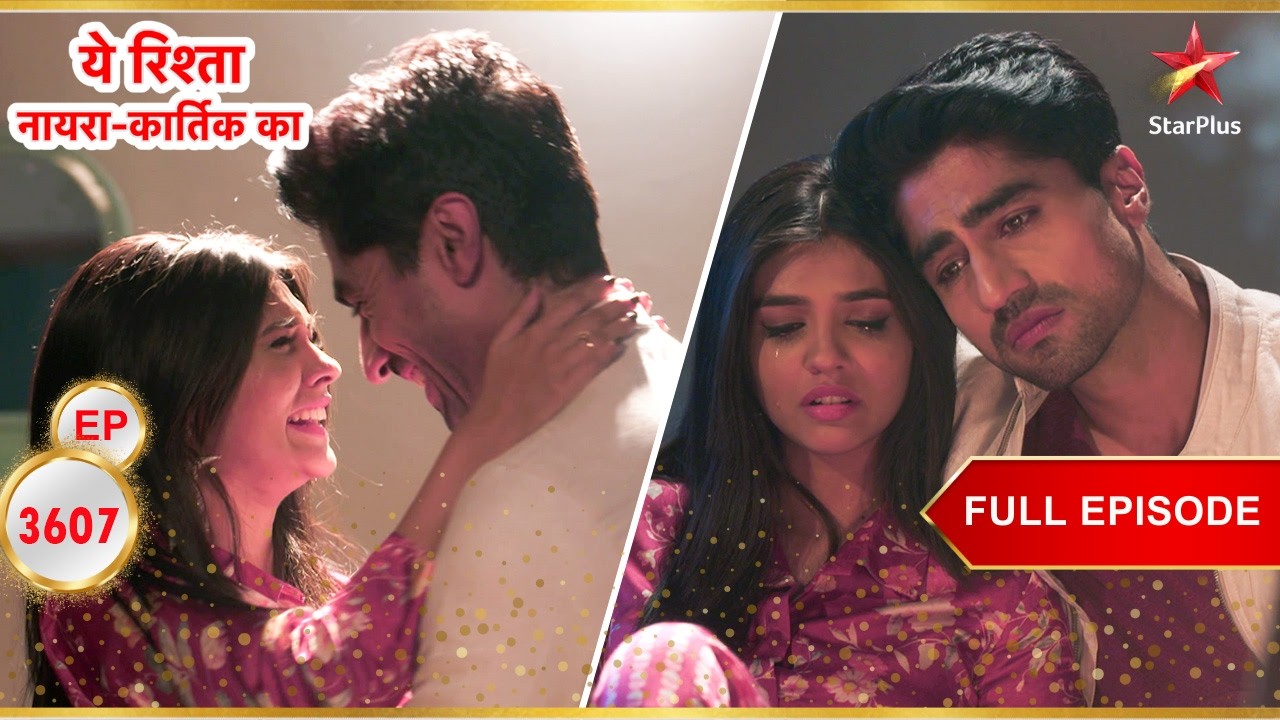 Akshara और Abhimanyu नशे में धुत हो गए! | Full Ep. 3607 | Yeh Rishta Kya Kehlata Hai