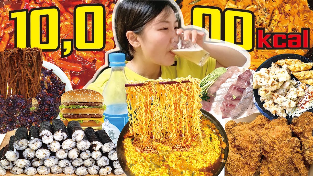 먹방 브이로그 | 제대로 입터진 나홀로 만칼로리 챌린지🔥마라로제찜닭 걸작떡볶이 짜장면 탕수육 비빔면 맥도날드 햄버거 충무김밥 삼겹살 크림파스타 치킨 생선회 Mukbang VLOG