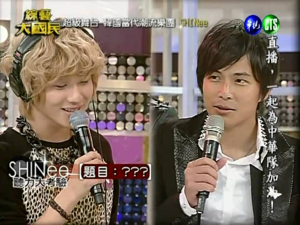 綜藝大國民．SHINee　part-3　101106