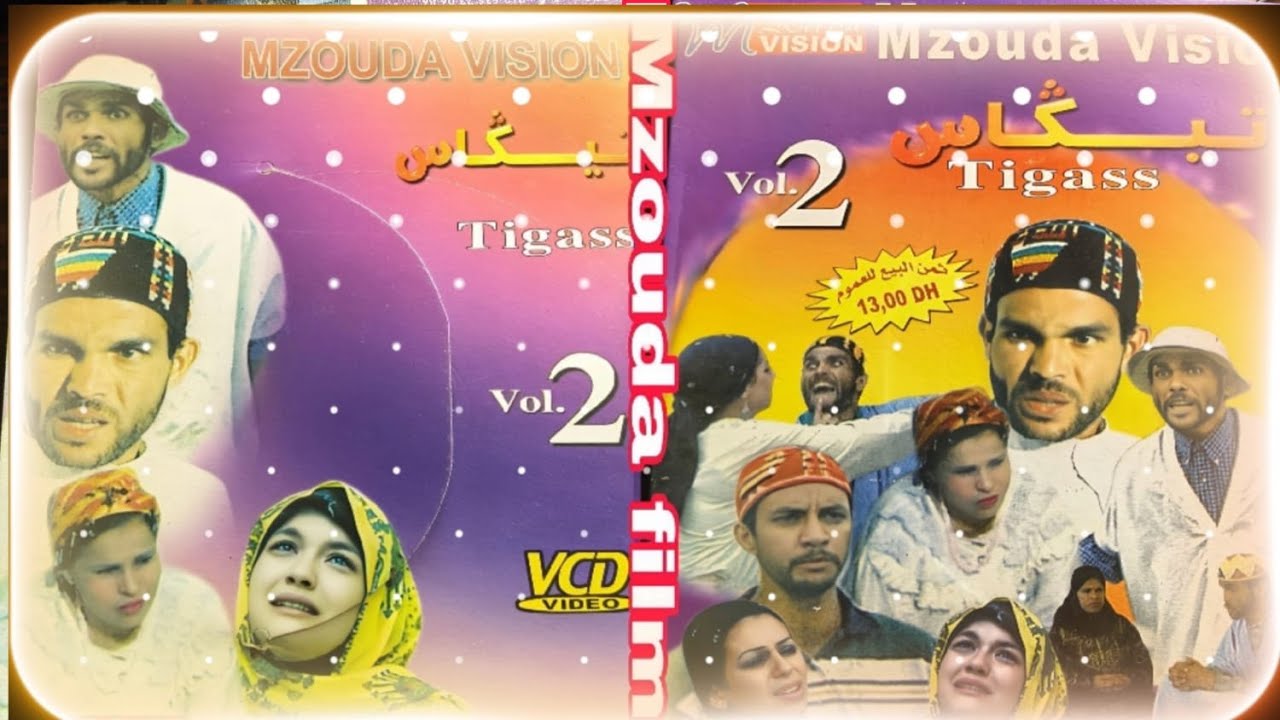 TAGASS – The Amazigh Legend Begins | ⴰⵎⴰⵣⵉⵖ ⴰⴷ ⵜⴰⴳⴰⵙ ⴳ ⵜⴰⵎⴰⵣⵉⵖⵜ الفيلم الأمازيغي الأسطوري